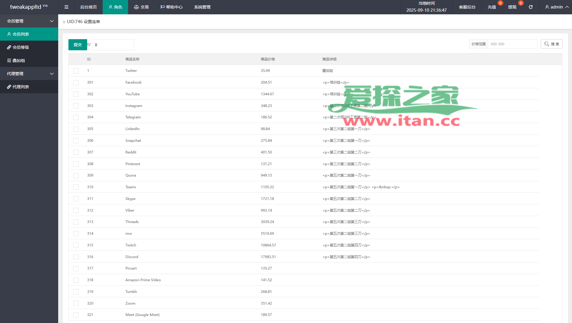 多语言APP抢单刷单系统/软件刷单连单卡单