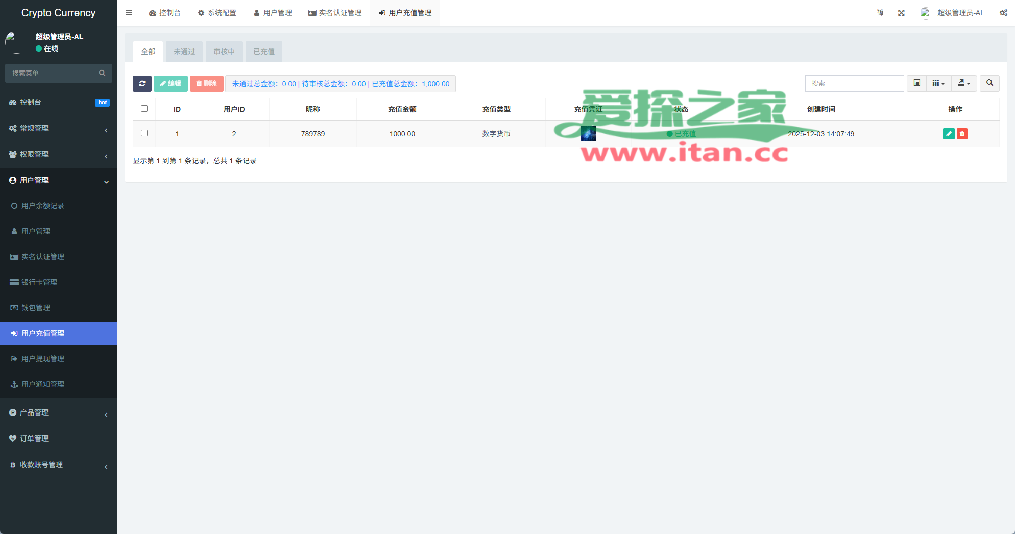 多语言虚拟币微盘/海外微交易/秒合约/时间盘