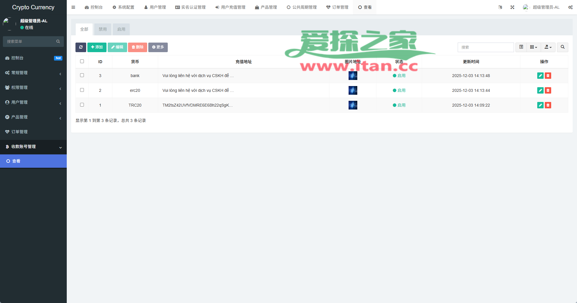 多语言虚拟币微盘/海外微交易/秒合约/时间盘