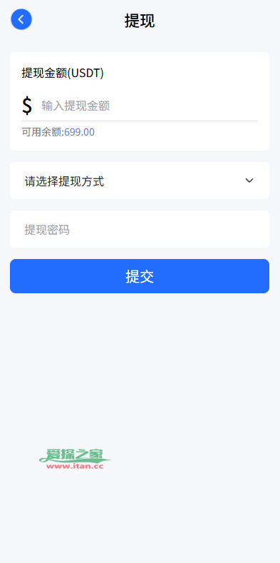 多语言虚拟币微盘/海外微交易/秒合约/时间盘