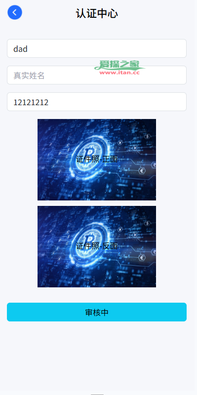 多语言虚拟币微盘/海外微交易/秒合约/时间盘