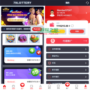 运营版快三竞猜投注系统/多语言彩/票/预设系统彩