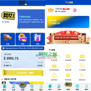 多语言抢单刷单系统/打针做单/签到/订单开关