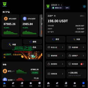 多语言虚拟币微盘系统/秒合约交易/信用分/实名认证
