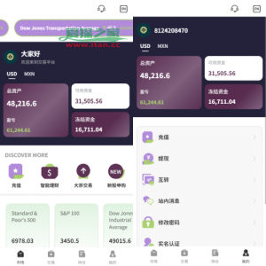 多语言海外股票系统/大宗交易/新股认购/产品理财