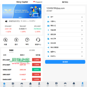 海外微盘秒合约系统/虚拟币投注竞猜/开奖预设
