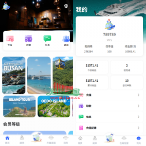 海外酒店抢单刷单系统/卡单连单/信用分/前端uniapp