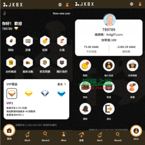 多语言音乐抢单刷单/卡单刷单/信用分/前端uniapp