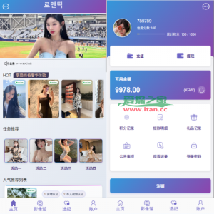 新UI多语言空降彩/票/空降约/炮/同城任务/系统彩