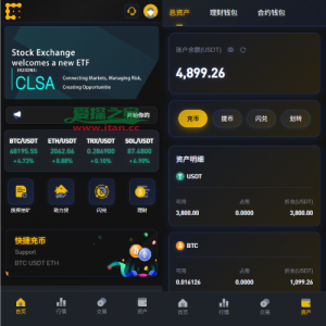 海外JAVA交易所/秒合约/永续合约/DAPP交易所/质押理财