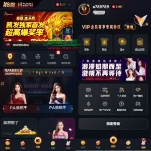 凯发娱乐/城系统/彩/票游戏娱乐/城源码/前端VUE