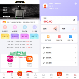 伪商城投注购单系统/订单自动匹配/系统彩预设/代理后台