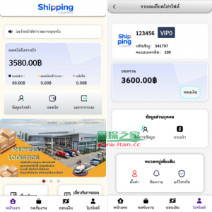 泰国抢单刷单系统/手动派单/指定派单/信用分