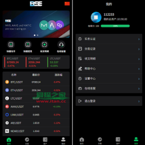 新版海外虚拟币微盘/秒合约微交易/时间盘/信用分