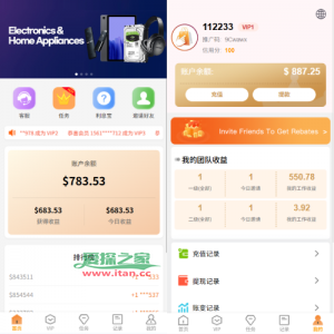 独家JAVA抢单刷单系统/亚马逊刷单/打针派单/连单/重置订单/信用分
