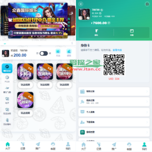 新UI海外彩票系统/幸运飞艇/时时彩/加拿大28/在线客服