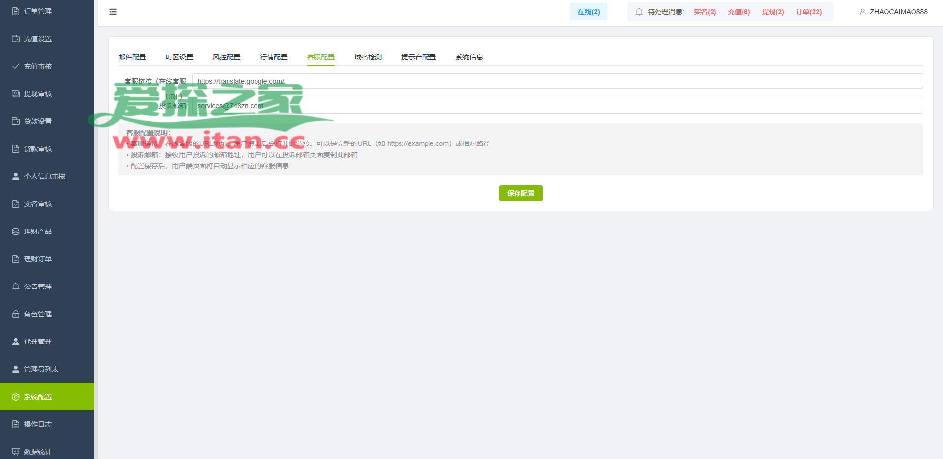 多语言PC/H5版st7交易所/美股/外汇/理财/贷款/K线控制