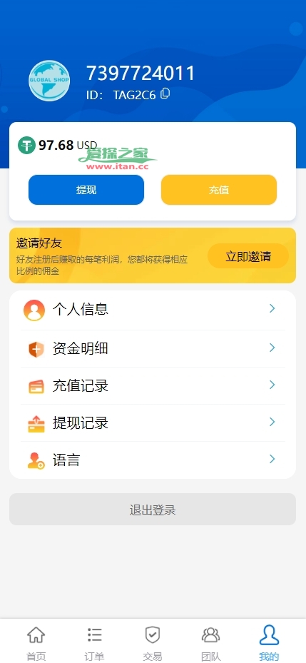 多语言海外抢单刷单源码/快杀盘代理/业务员/亚马逊60关卡任务