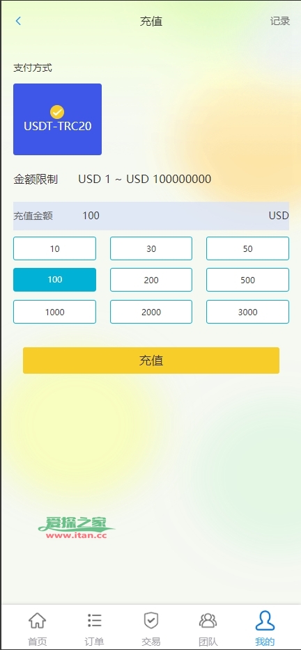 多语言海外抢单刷单源码/快杀盘代理/业务员/亚马逊60关卡任务