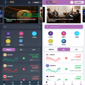 海外综合微盘系统/虚拟币/外汇/贵金属/实名认证/余额宝/信用分