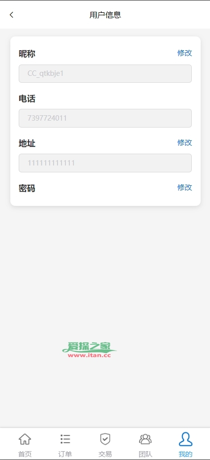 多语言海外抢单刷单源码/快杀盘代理/业务员/亚马逊60关卡任务