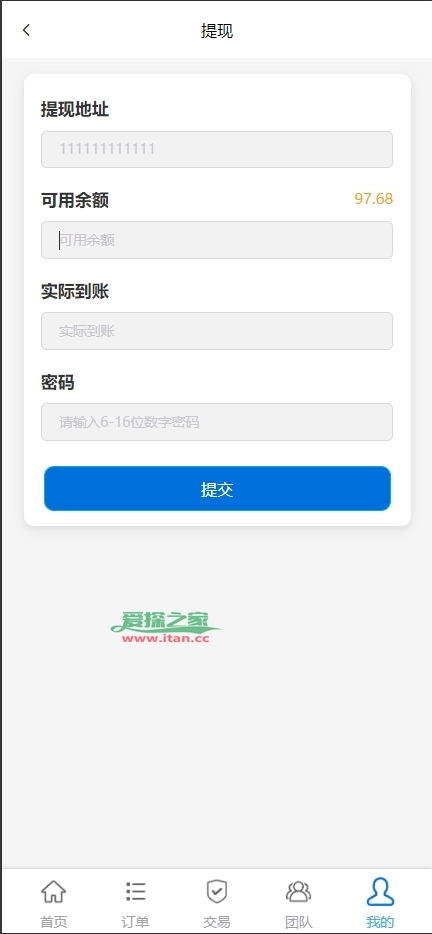 多语言海外抢单刷单源码/快杀盘代理/业务员/亚马逊60关卡任务