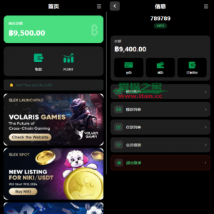 多语言微交易/泰国商城包裹追踪/期权/会员VIP/积分兑换