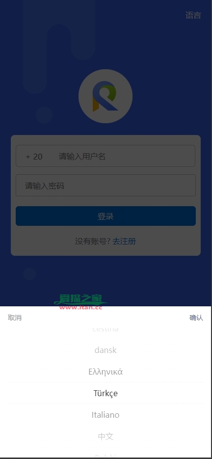 多语言海外抢单刷单源码/快杀盘代理/业务员/亚马逊60关卡任务
