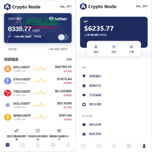 海外DAPP秒合约交易所/Crypto交易所/理财/质押/贷款