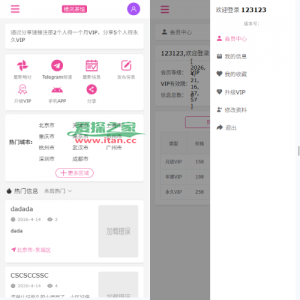 JAVA版同城楼凤系统/楼凤茶馆/信息发布/信息网