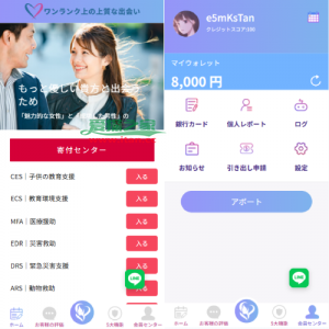 新版日本空降相亲/秒合约认证/任务认证/空降微交易