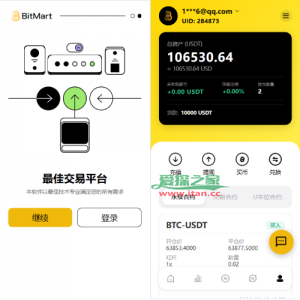 海外DAPP交易所系统/交割合约/永续合约/K线控制/模拟账户