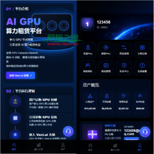 海外AI算力投资理财/GPU设备投资返利/多级分销