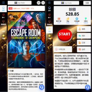 海外电影抢单刷单系统/连单卡单/充值返利/重置订单