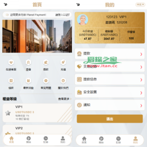 海外酒店抢单刷单/重置订单/信用分/连单卡单/酒店刷单